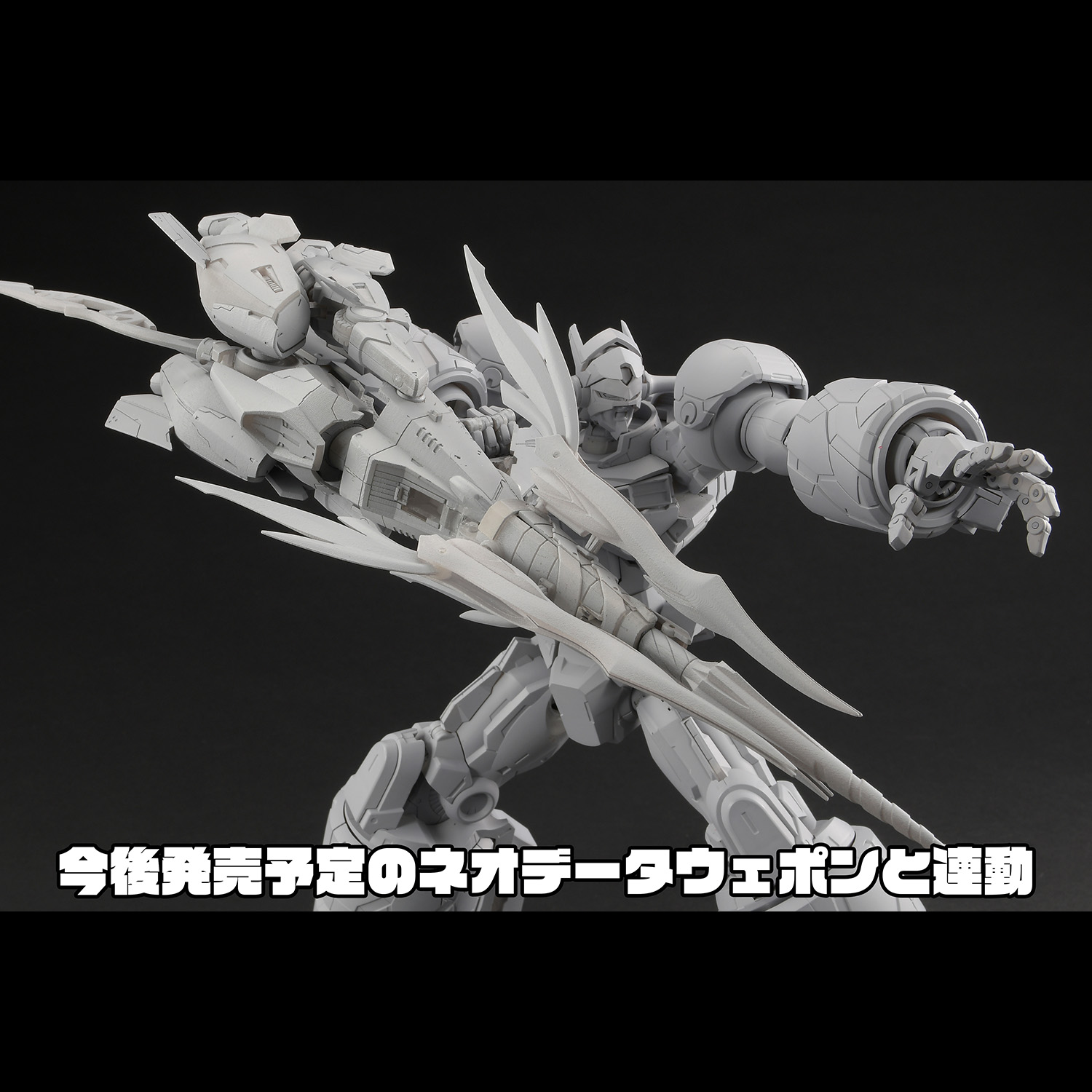 AMAKUNI KIZIN HOMURA GEAR FIGHTER DENDOH